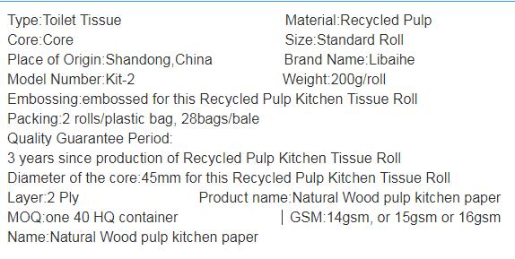 Natural Wood pulp kitchen paper (图4)