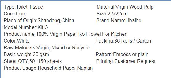 100% Virgin Paper Roll Towel For Kitchen (图7)